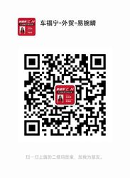 WeChat